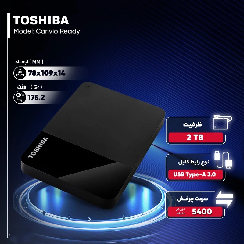 هارد اکسترنال toshiba مدل Canvio Ready ظرفیت 2 ترابایت