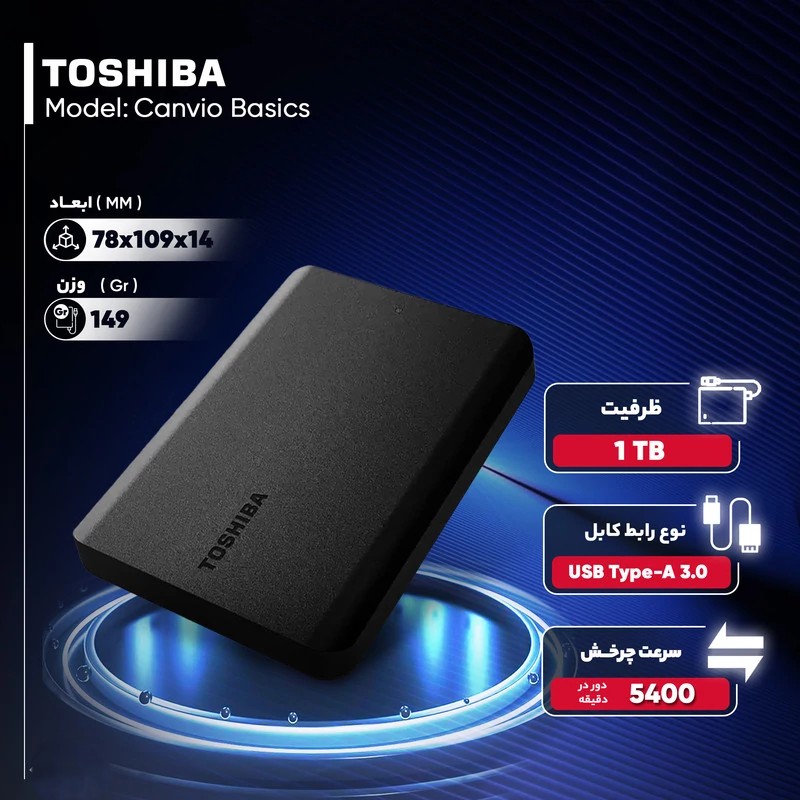 هارد اکسترنال toshiba مدل Canvio Basic ظرفیت 1 ترابایت