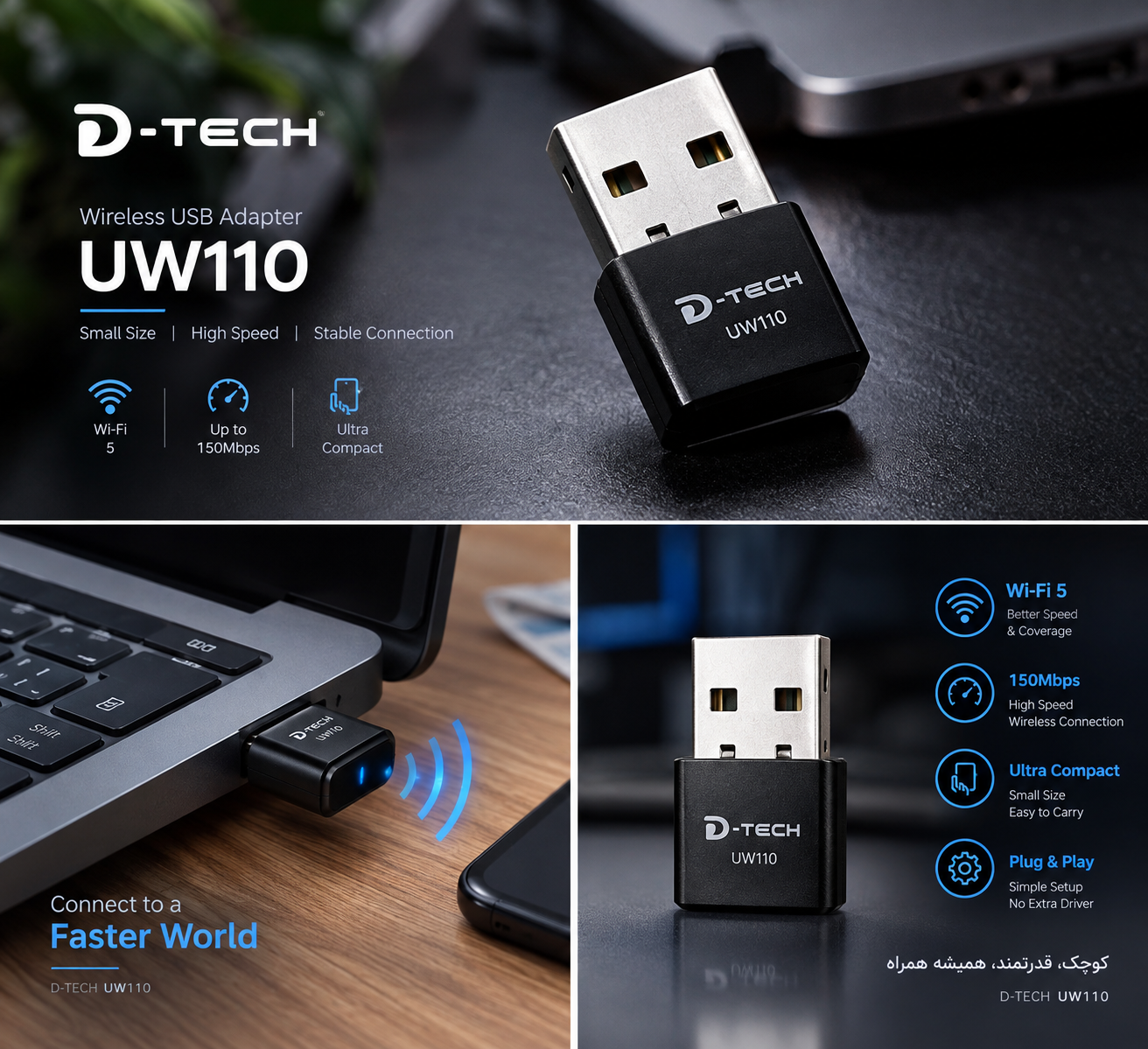 DTECH UW110 Wireless USB Network Adapter