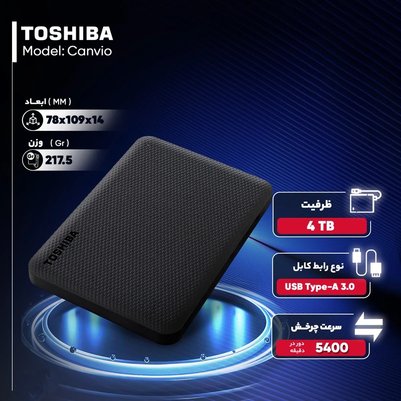 هارد اکسترنال toshiba مدل Canvio Advance ظرفیت 4 ترابایت