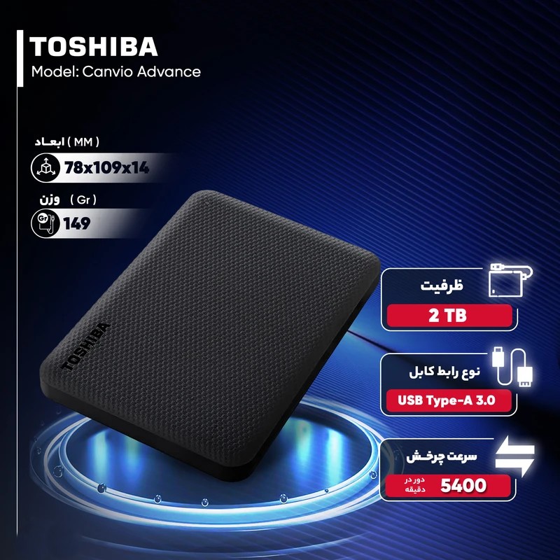 هارد اکسترنال toshiba مدل Canvio Advance ظرفیت 2 ترابایت