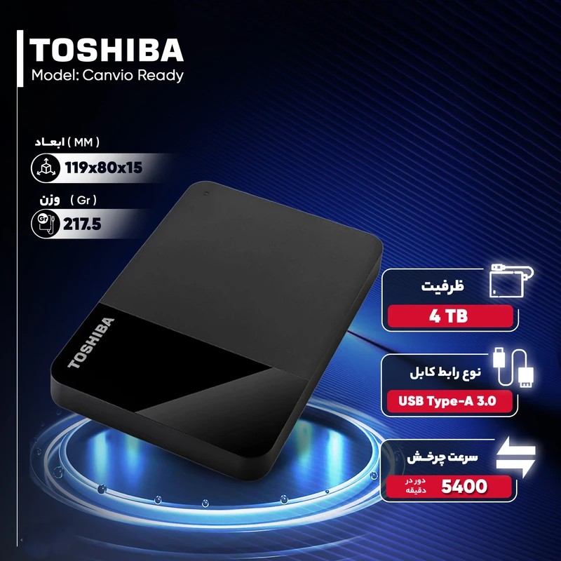 هارد اکسترنال toshiba مدل Canvio Ready ظرفیت 4 ترابایت