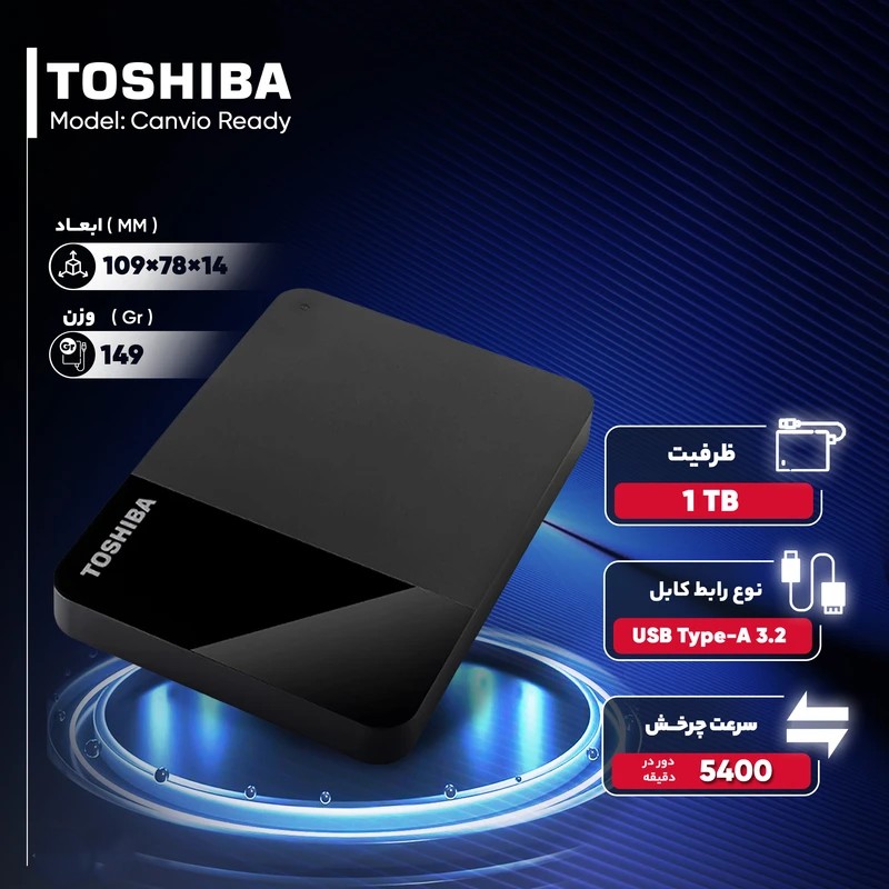 هارد اکسترنال toshiba مدل Canvio Ready ظرفیت 1 ترابایت